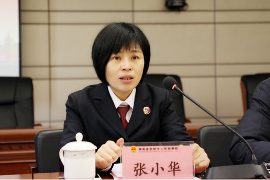 市院副检察长张小华主持会议.